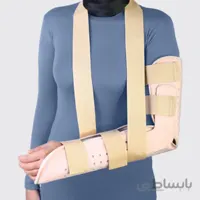 آتل اورژانسی ساعد و بازو طب و صنعت کد 30620 ا Tebosanat Emergency Arm And Forearm Splint