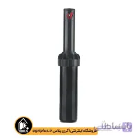 هانتر آبیاری۱/۲ PGJ