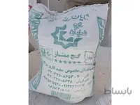 گچ ممتاز زیرکار شایان گچ سمنان (30 کیلوگرمی)