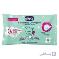 دستمال مرطوب چیکو ۶۰ عددی