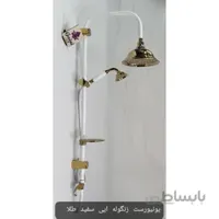 علم دوش دو کاره (یونیورست) شیپوری سفید طلایی