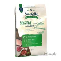 غذای خشک مخصوص گربه بالغ Sanabelle مدل Sensitiv تهیه شده از طیور - 2 کیلوگرم