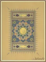 تابلو تذهیب صفحه آغازین (افتتحایه)