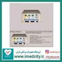 الکترو کوتر مونوپلار و بای پلار 140 وات PSB مدل PSP-100 RF + ارسال رایگان