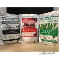 ماسک پودری لاتکسی 1000 گرمی LAIOU YAN