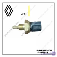 فشنگی اب مگان 2000