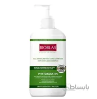 شامپو ضد ریزش مو بیوبلاس مدل PHYTOKERATIN حجم 1000 میل
