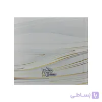 سررسید خشتی نوبت دهی کد 6578