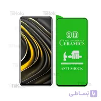 گلس سرامیکی پوکو Poco M3