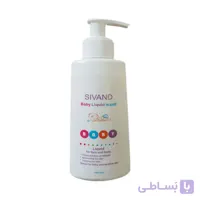 مایع شوینده صورت و بدن کودک سیوند ا Sivand Baby Liquid Pain