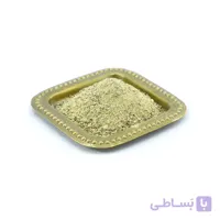 پودر هل خالص