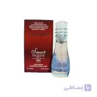 عطر مردانه اسمارت کد 02 با رایحه فارنهایت 15 میل Smart Collection Fahrenheit ا عطر مردانه اسمارت کد 02 با رایحه فارنهایت 15 میل
