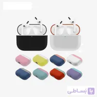 کاور سیلیکونی دو رنگ ایرپاد پرو Airpod Pro Silicon Dual Color Case