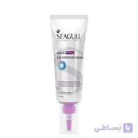 کرم دور چشم ضد چروک سی گل 20 میلی لیتر ا Seagull Eye Contour Cream 20ml