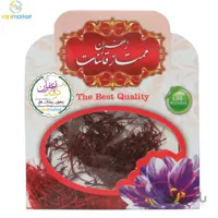زعفران سرگل صادراتی – نیم گرم ا زعفران سرگل ممتاز صادراتی با عیار رنگ دهی 245