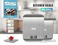 ترازو آشپزخانه تمام استیل DSP