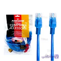 کابل شبکه پارادایس Cat5 پارادایس طول 10 متر