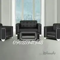 نیمست اداری اطلس