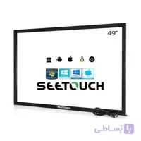 فریم لمسی 49 اینچ سی تاچ (IR)Seetouch مدل IR-100SE