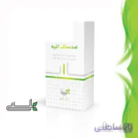 پودر گیاهی ضد سنگ کلیه (رنال) هلسی