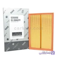 فیلتر هوای فاو بسترن B30 وارداتی GAK با کیفیت عالی
