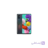 گوشی سامسونگ A51 | حافظه 128 رم 8 گیگابایت
