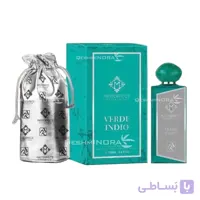 ادکلن ورده ایندیو مسترپیس Verde Indio Masterpiece