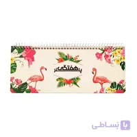 پلنر هفتگی یاس