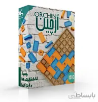 بازی ایرانی اُرچین / Orchin