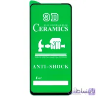 محافظ صفحه نمایش سرامیکی مدل anti-shock مناسب برای گوشی موبایل شیائومی Redmi Note 8 Pro / POCO M3 / Redmi 9T / Redmi Note 8T