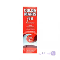 اسپری بینی کلداماریس فلو پلاس 20 میلی لیتر ا Coldamaris Flu Plus Nasal Spray 20 ml