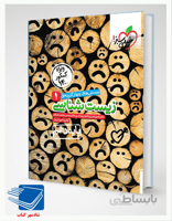 کتاب تست زیست دهم کنکور1401(خیلی سبز)