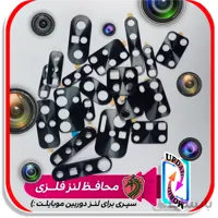 محافظ لنز فلزی شیاومی REDMI 9T