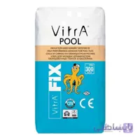 چسب کاشی استخری پودری ویترا - VitrA POOL