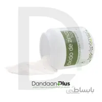 پودر زینک اکساید مستردنت Master Dent Zinc Oxide Powder