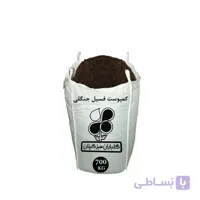 کود کمپوست فسیل جنگلی عمده 700 کیلویی