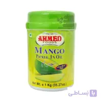 ترشی انبه احمد ۱ کیلو گرم – َAhmad mango pickle in oil