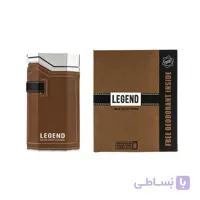 ادو تویلت مردانه امپر مدل I’m Legend