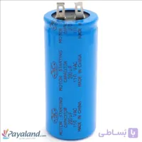 خازن ایگل 200/110 چینی موتور استارتین
