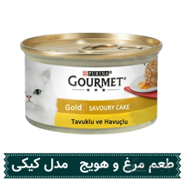 کنسرو غذای گربه Gourmet Gold طعم مرغ و هویج مدل کیکی وزن 85 گرم