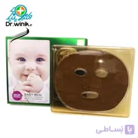 ماسک جلبک دریایی بیوآکوا هفت عددی