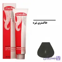 رنگ موی مدیا 1.3 قهوه ای خاکستری تیره