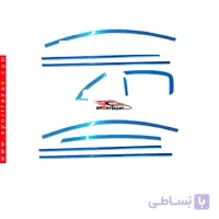 زه استیل دور پنجره برلیانس H320 , H330