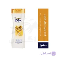 شامپو سر ایپک حاوی عصاره آووکادو و زیتون حجم 600 میل ipek