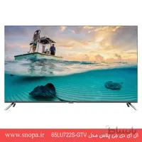 تلویزیون ال ای دی جی پلاس مدل GTV-65LU722S ا GTV-65LU722S UltraHD - 4K کد 347887