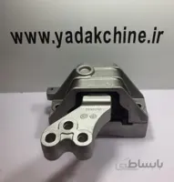 دسته موتور راست برلیانس 330