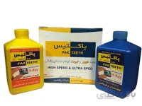 ظهور و ثبوت پاکتیس