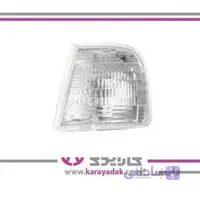 چراغ راهنما چپ جدید(بدون حباب) پژو 405 جمع ساز