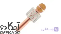 اسپیکر میکروفون بلوتوث پرووان proOne PMB65-M01 کد 48391
