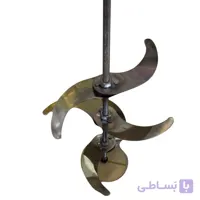 تیغه همزن سه پر